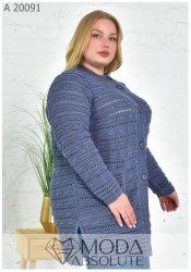 Кардиган А 20091